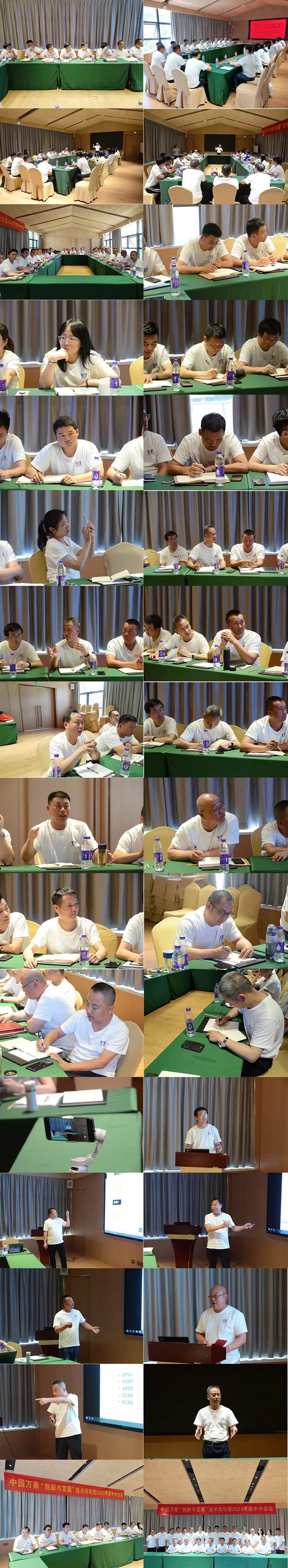 萬眾一心，豪邁未來！匠心智造，不忘初心！——萬豪空間結(jié)構(gòu)2023團建特輯