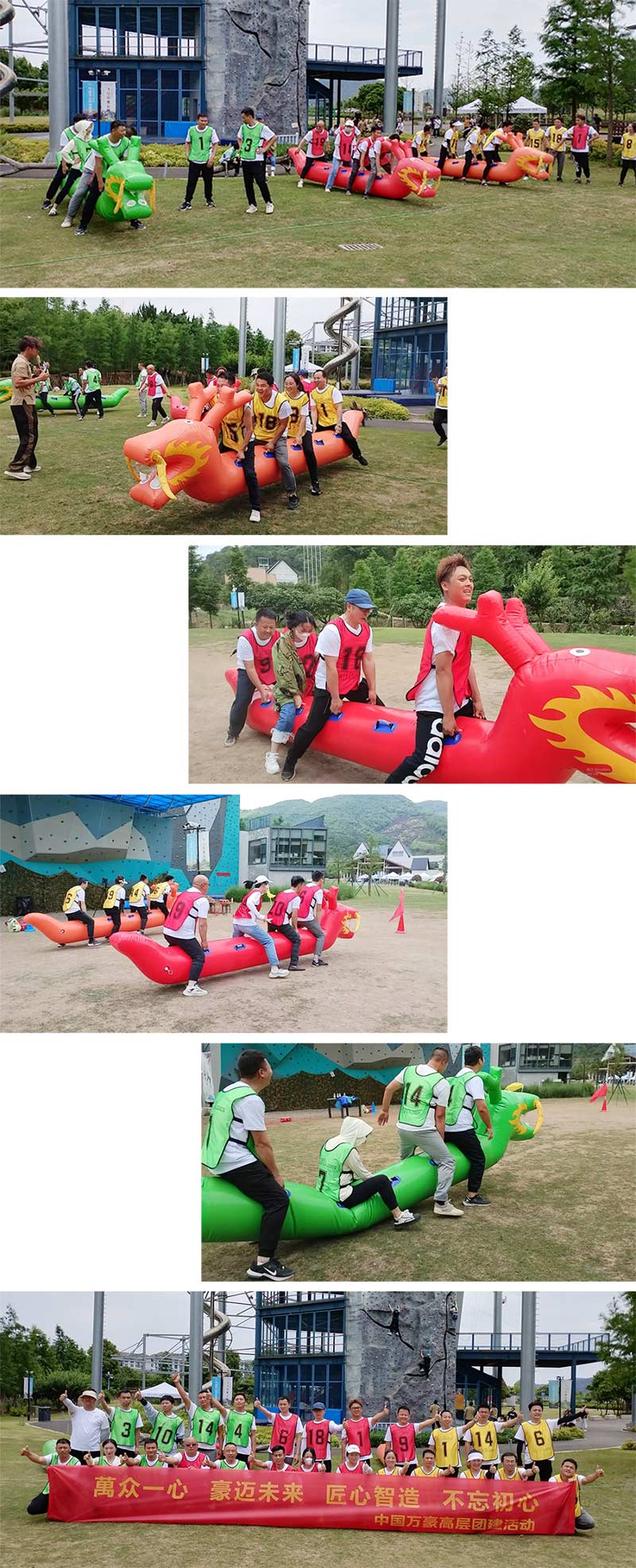 萬眾一心，豪邁未來！匠心智造，不忘初心！——萬豪空間結(jié)構(gòu)2023團(tuán)建特輯