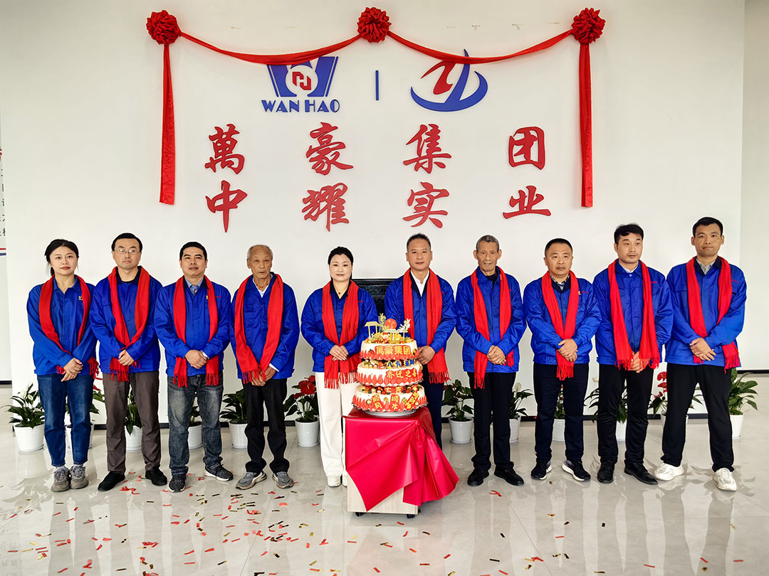 萬豪集團(tuán)|喜迎喬遷，盛啟新章！