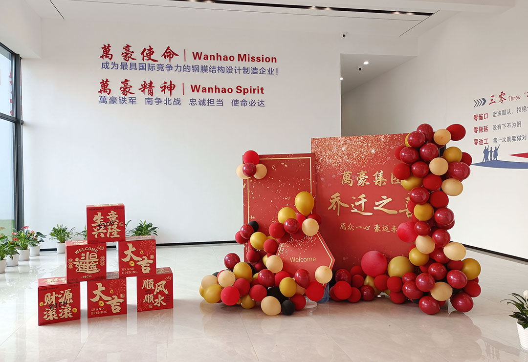 萬豪集團(tuán)|喜迎喬遷，盛啟新章！