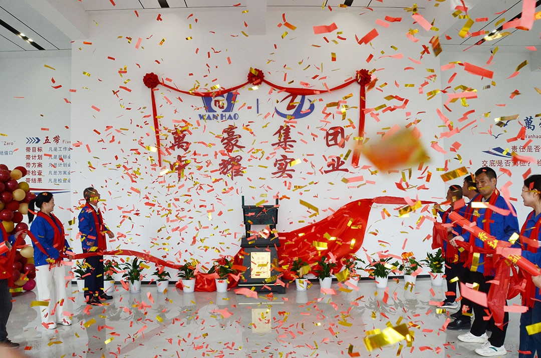 萬豪集團(tuán)|喜迎喬遷，盛啟新章！