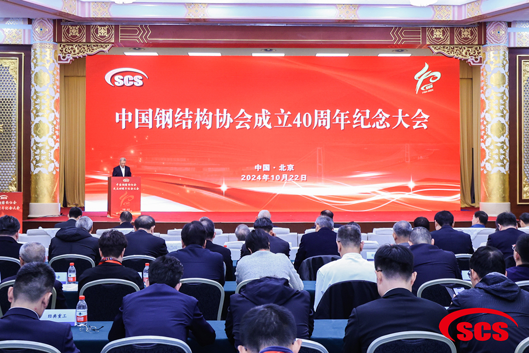 喜報！恭喜萬豪空間結(jié)構(gòu)榮獲中國鋼結(jié)構(gòu)協(xié)會2024年度技術(shù)創(chuàng)新獎