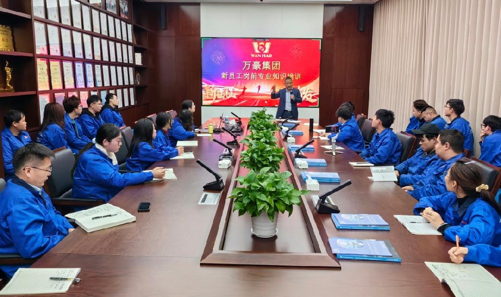 凝“新”聚力，奮勇前行|新員工崗前專業(yè)知識培訓(xùn)，開啟征程新篇章