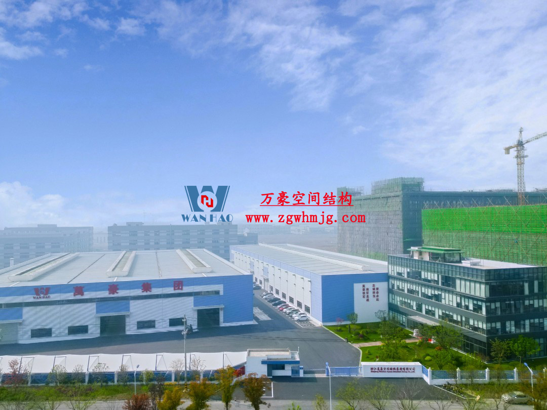 浙江萬豪空間結(jié)構(gòu)集團(tuán)塞爾維亞正式啟動大會，開啟 “一帶一路” 新征程！