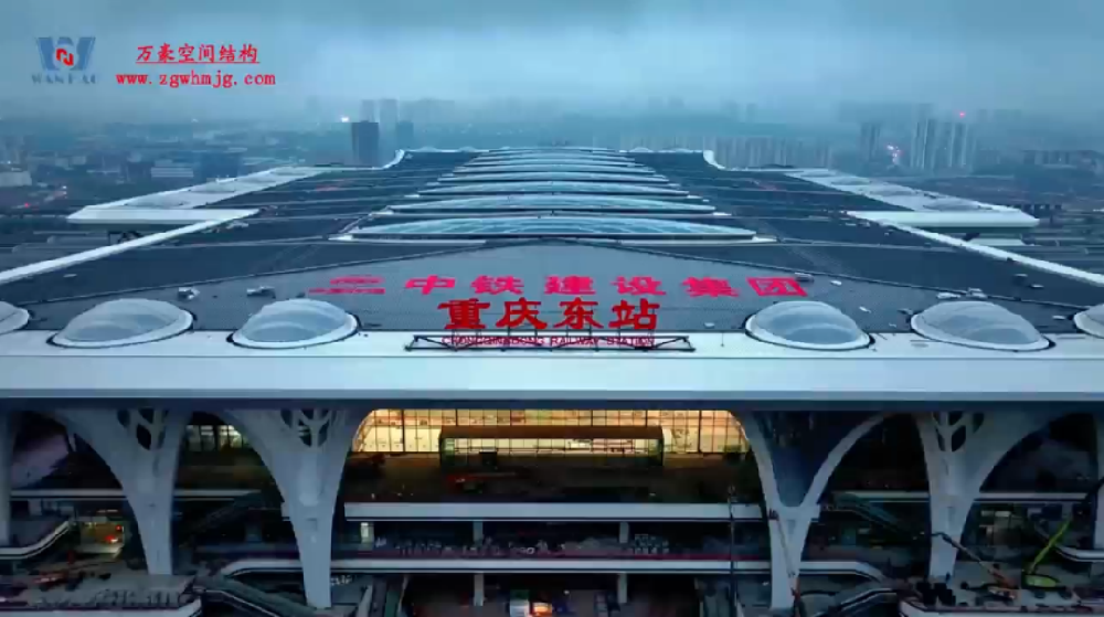 重慶東站即將通車！萬豪建的高鐵站有多牛？