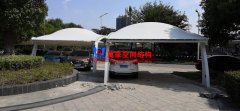 怎么做膜結(jié)構(gòu)車棚價(jià)格的預(yù)算？膜結(jié)構(gòu)車棚價(jià)格預(yù)算包括哪些方面？