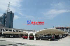 膜結(jié)構(gòu)停車棚價(jià)格一般多少錢？決定膜結(jié)構(gòu)停車棚價(jià)格的因素有哪些？