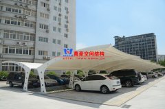 寧波膜結(jié)構(gòu)車棚廠家哪家好？選擇寧波膜結(jié)構(gòu)車棚公司這三個(gè)指標(biāo)很重要