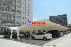 如何選擇合適的膜結(jié)構(gòu)停車棚廠家？判斷膜結(jié)構(gòu)車棚廠家好壞標(biāo)準(zhǔn)有哪些？