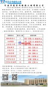 寧波萬豪空間結(jié)構(gòu)工程有限公司招聘啦！