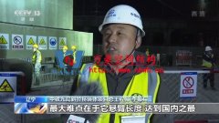 國內(nèi)懸臂跨度最大斜拉橋高難度轉(zhuǎn)體,刷新新紀(jì)錄！