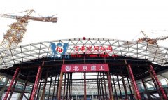 國(guó)會(huì)二期屋面網(wǎng)殼開始滑移安裝，將建成108米可開合屋面